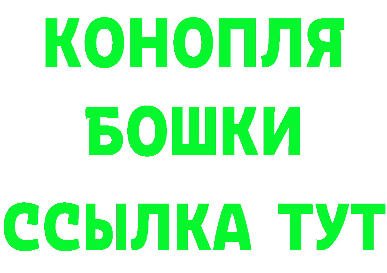 Продажа наркотиков  как зайти Данков